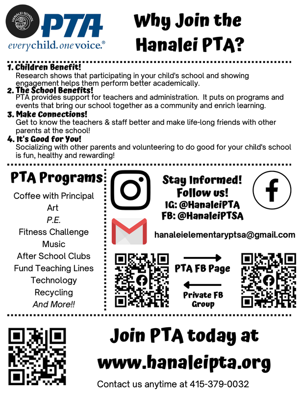 Why join the Hanalei PTA flyer picture link